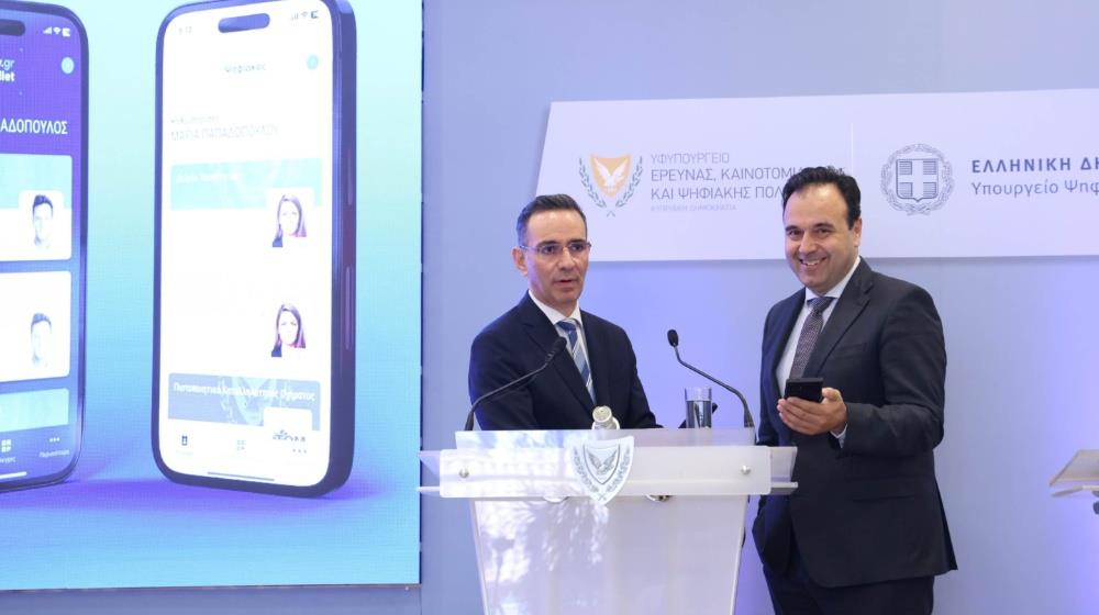 Nicodemos Damianou, and the Minister of Digital Governance of Greece  Dimitris Papastergiou