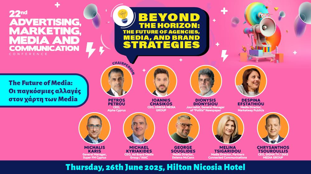 ΙΝΒ 1000X560px ADNVERTISING8