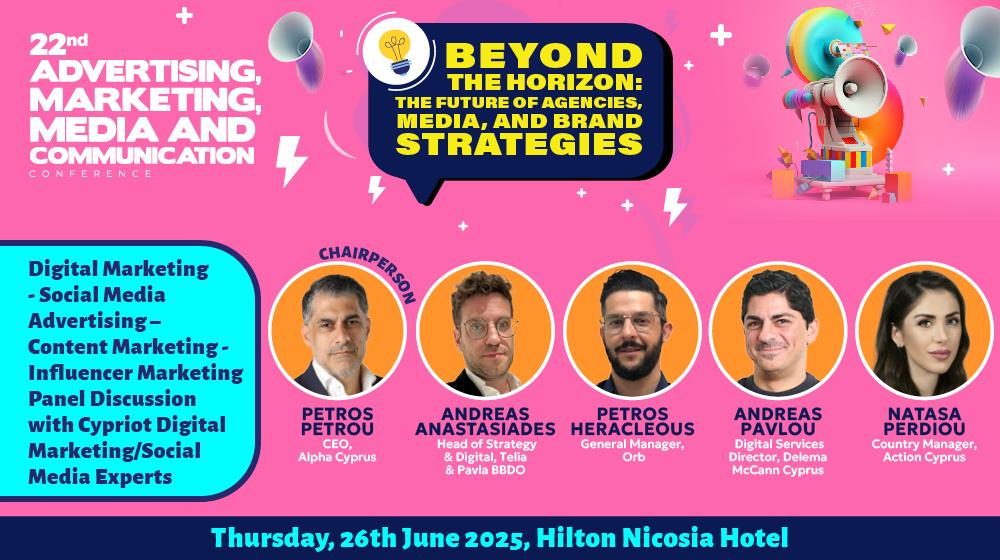 ΙΝΒ 1000X560px ADNVERTISING7