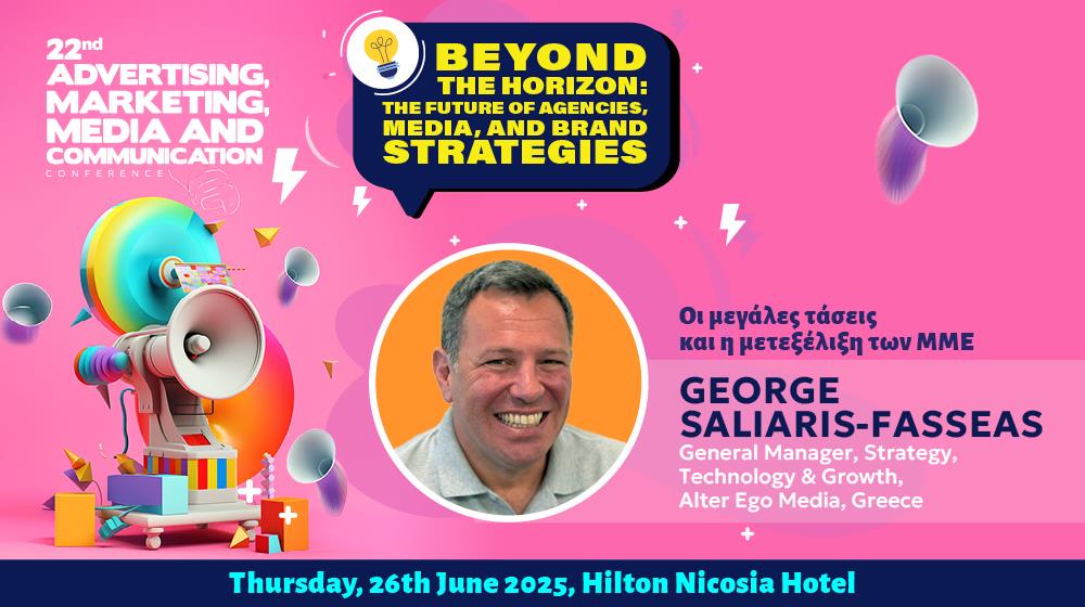 ΙΝΒ 1000X560px ADNVERTISING5