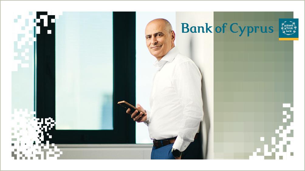 George Kousis Bank of Cyprus-overlay