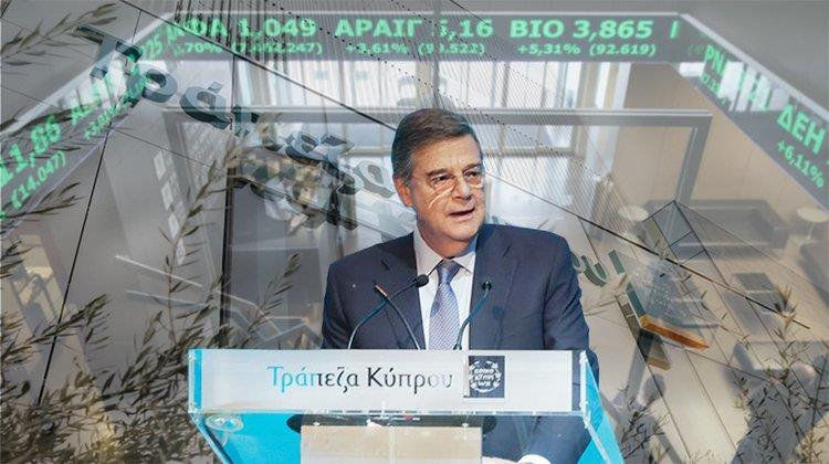 TRAPEZA_KUPROU_AThENA.width-750