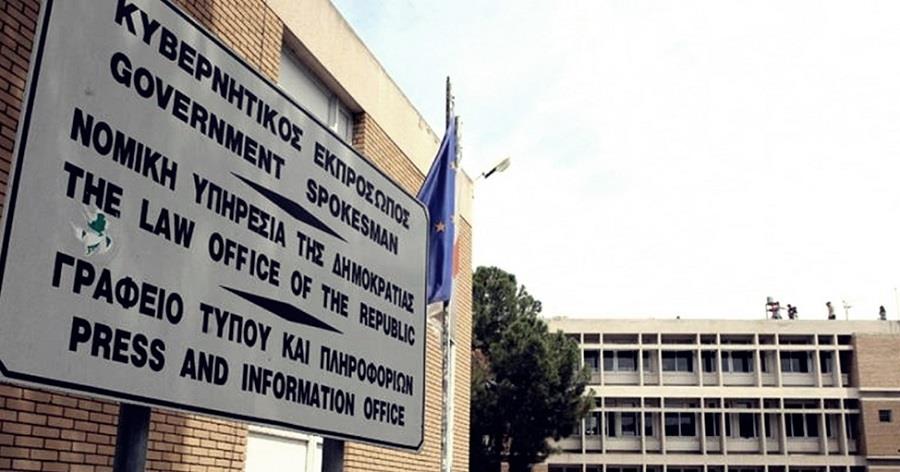 ΝΟΜΙΚΗ ΥΠΗΡΕΣΙΑ