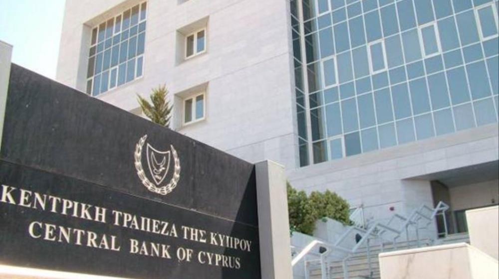 Convergence of interest rates in Cyprus with the eurozone increases, CTB data show