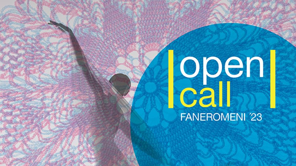 Faneromeni_opencall_one