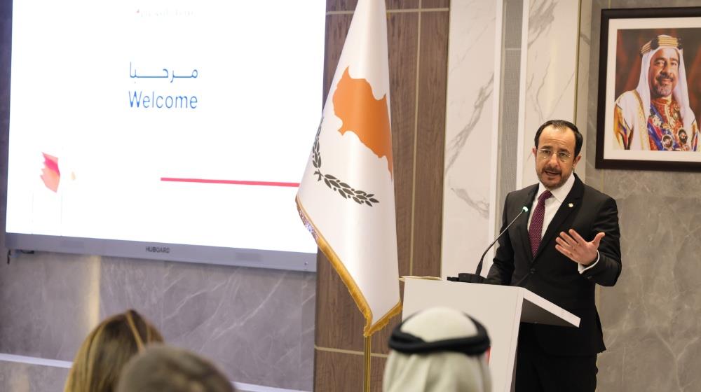 5386607054221204 Christdoulides Bahrain