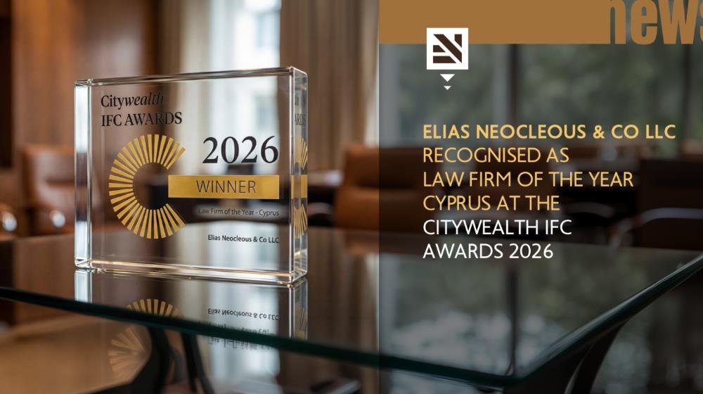 5392573777629585 Elias Neocleous Award 2026