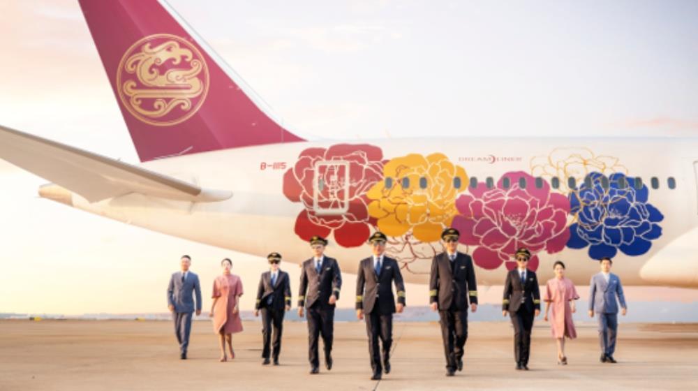 5401203658177155 Juneyao Air