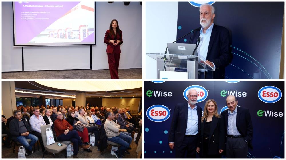 5407198321971408 ESSO