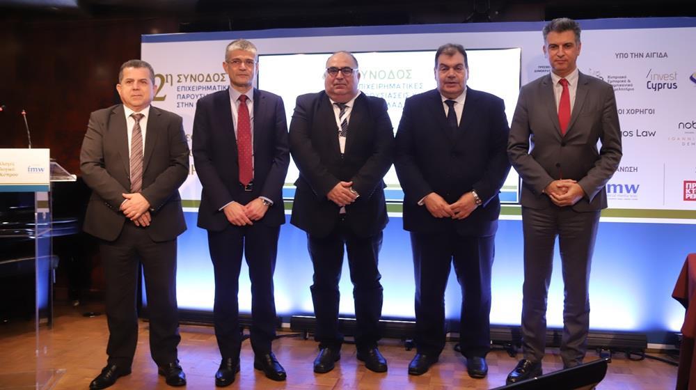 5460940058299787 Invest Cyprus Greece MoU