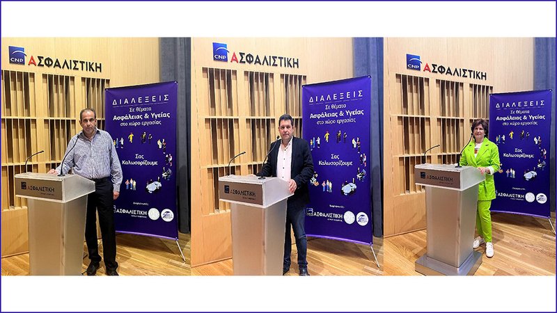 CNP Asfalistiki