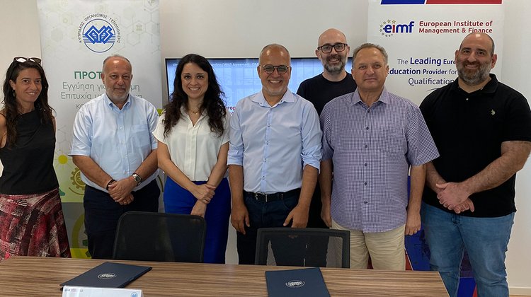 EIMF new
