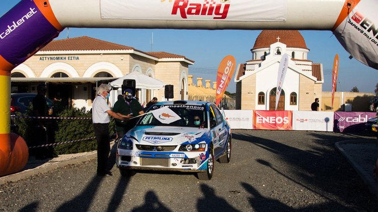Cyprus_Ralley