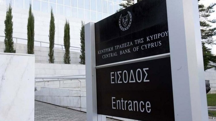 ΚΕΝΤΡΙΚΗ ΤΡΑΠΕΖΑ