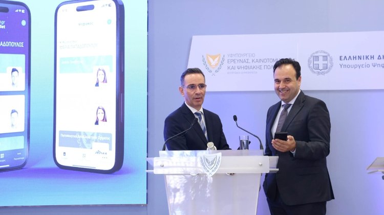Nicodemos Damianou, and the Minister of Digital Governance of Greece Dimitris Papastergiou