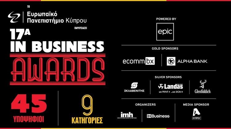 inbusiness