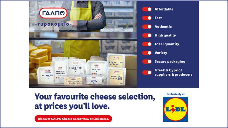 LIDL GALPO