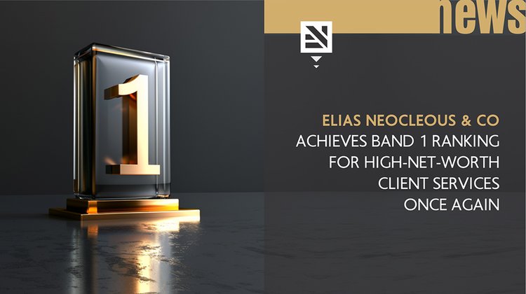 Elias Neocleous