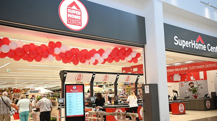 Super_Home_Center_Paphos