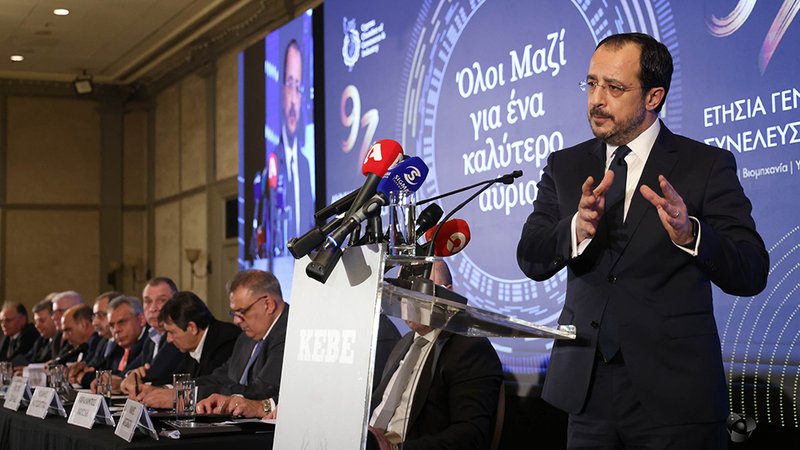Christodoulides CCCI KEBE December 2024
