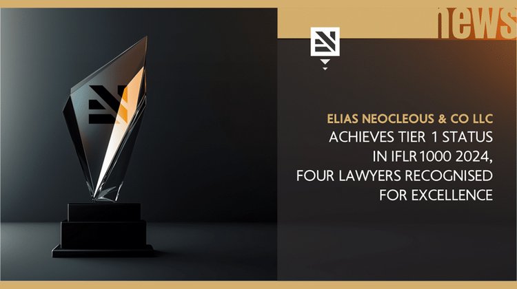 Neocleous news