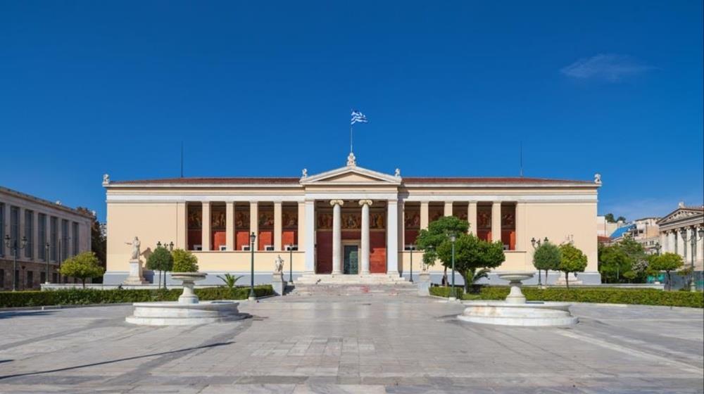 5262296806327311 National and Kapodistrian University of Athens