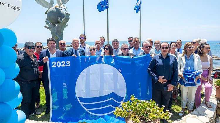 Blue_Flag_2023