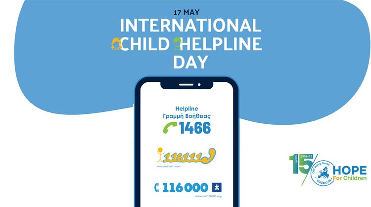 HFC_helpline