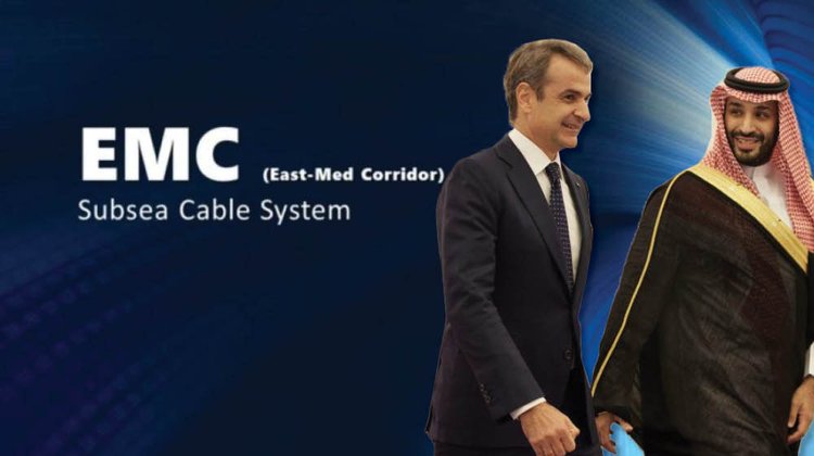 EMC 1