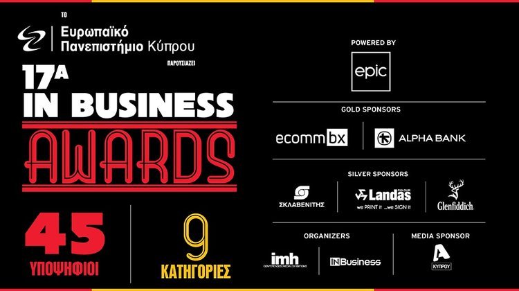IN_BUSINESS_AWARDS.width-750