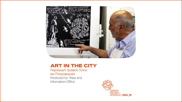 Art in the City