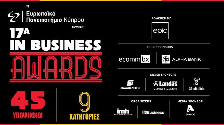 IN BUSINESS AWARDS