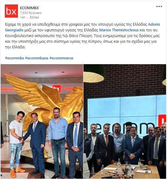ECOMMBx2