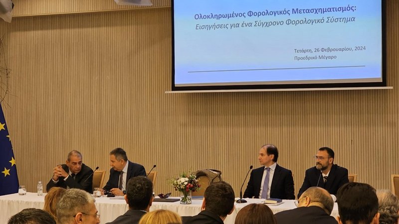 ΦΟΡΟΛΟΓΙΚΣΟ ΜΕΤΑΣΧΗΜΑΤΙΣΜΟΣ ΠΑΡΟΥΣΙΑΣΗ