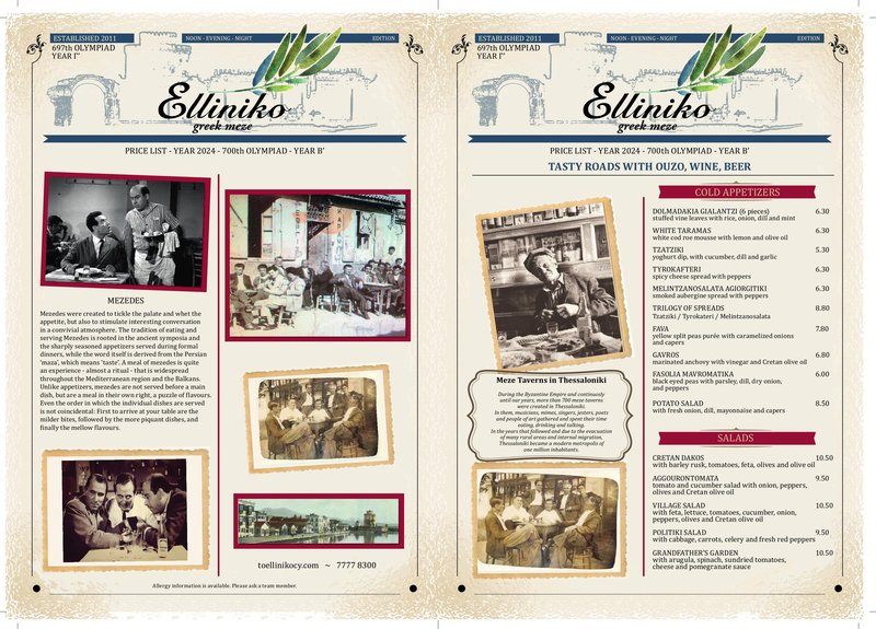EllinikoMenuENG (1)