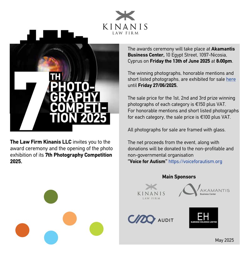 Invitation 7th Photo Competition 2025